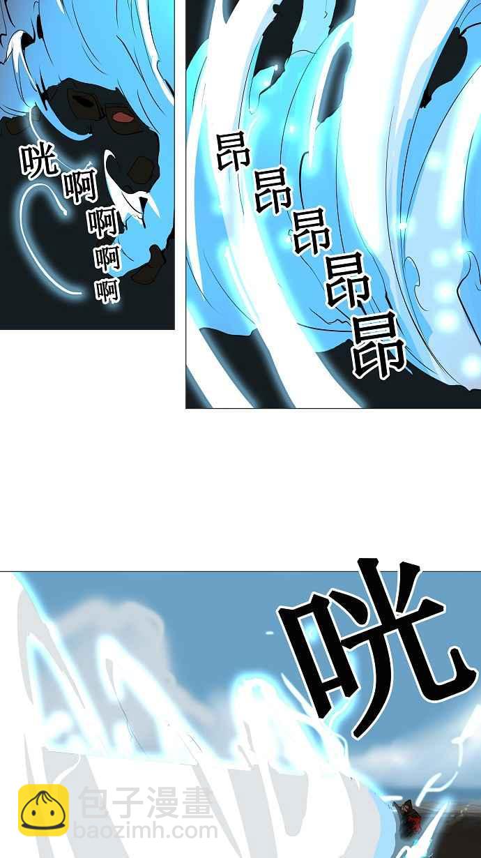 神之塔 - [第2季] 第146話 地獄列車 -革命之路- - 2