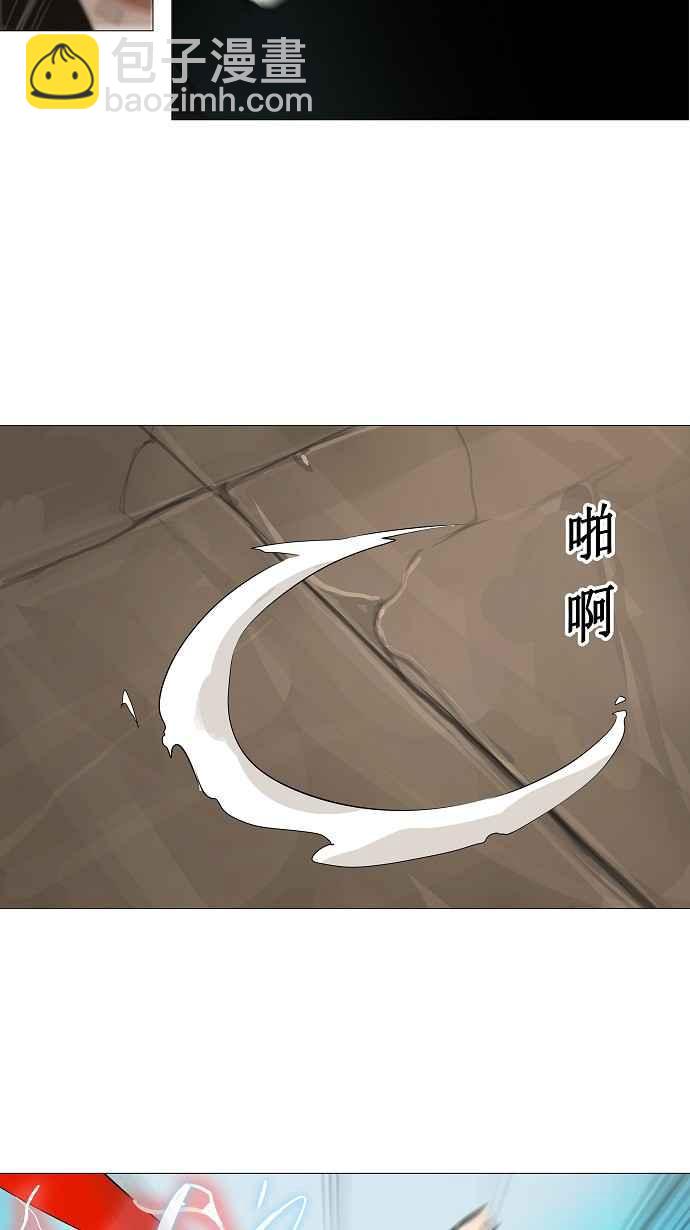 神之塔 - [第2季] 第148话 地狱列车 -革命之路- - 1