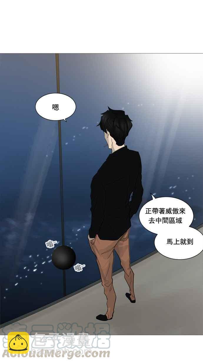 神之塔 - [第2季] 第158話 地獄列車 -華奎因- - 2