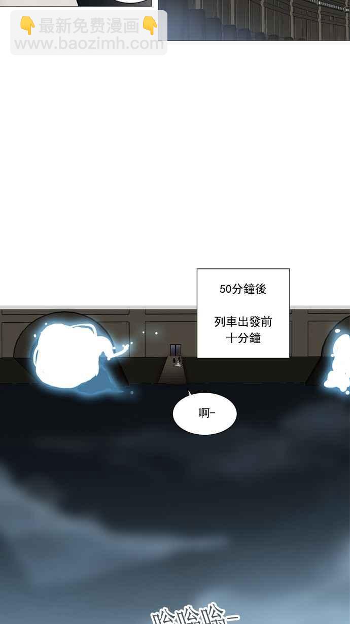 神之塔 - [第2季] 第162話 地獄列車 -木馬-(1/2) - 6