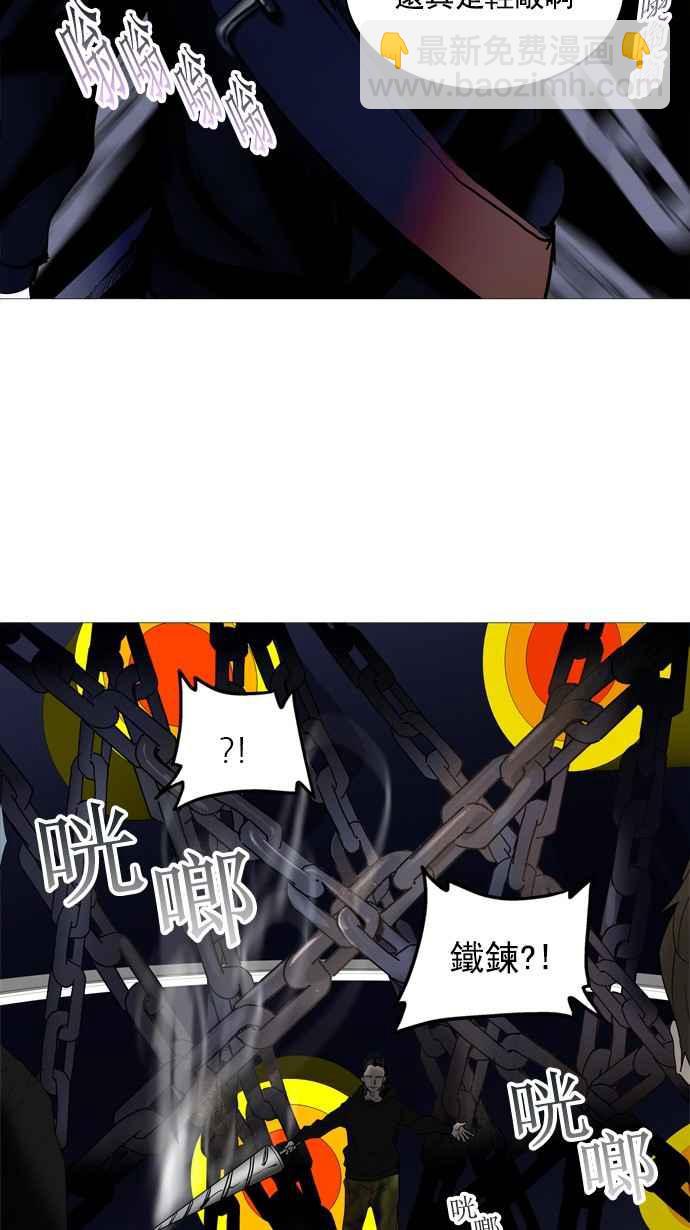 神之塔 - [第2季] 第176話 地獄列車 -金幣秀- - 6