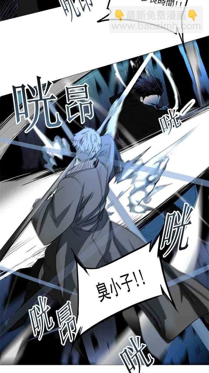 神之塔 - [第2季] 第176話 地獄列車 -金幣秀- - 6