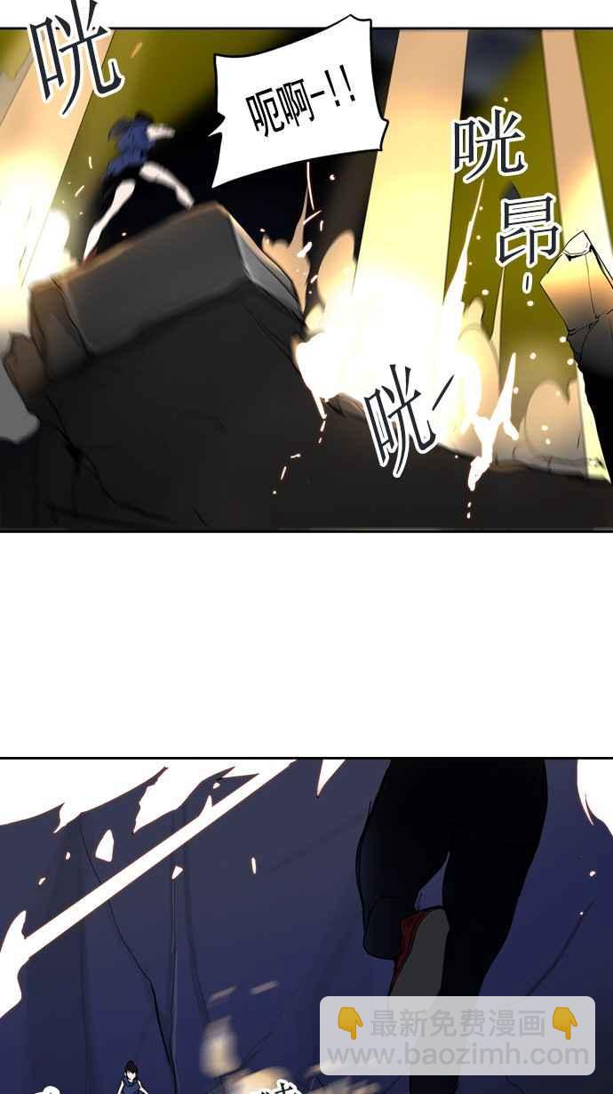 神之塔 - [第2季] 第176話 地獄列車 -金幣秀- - 4