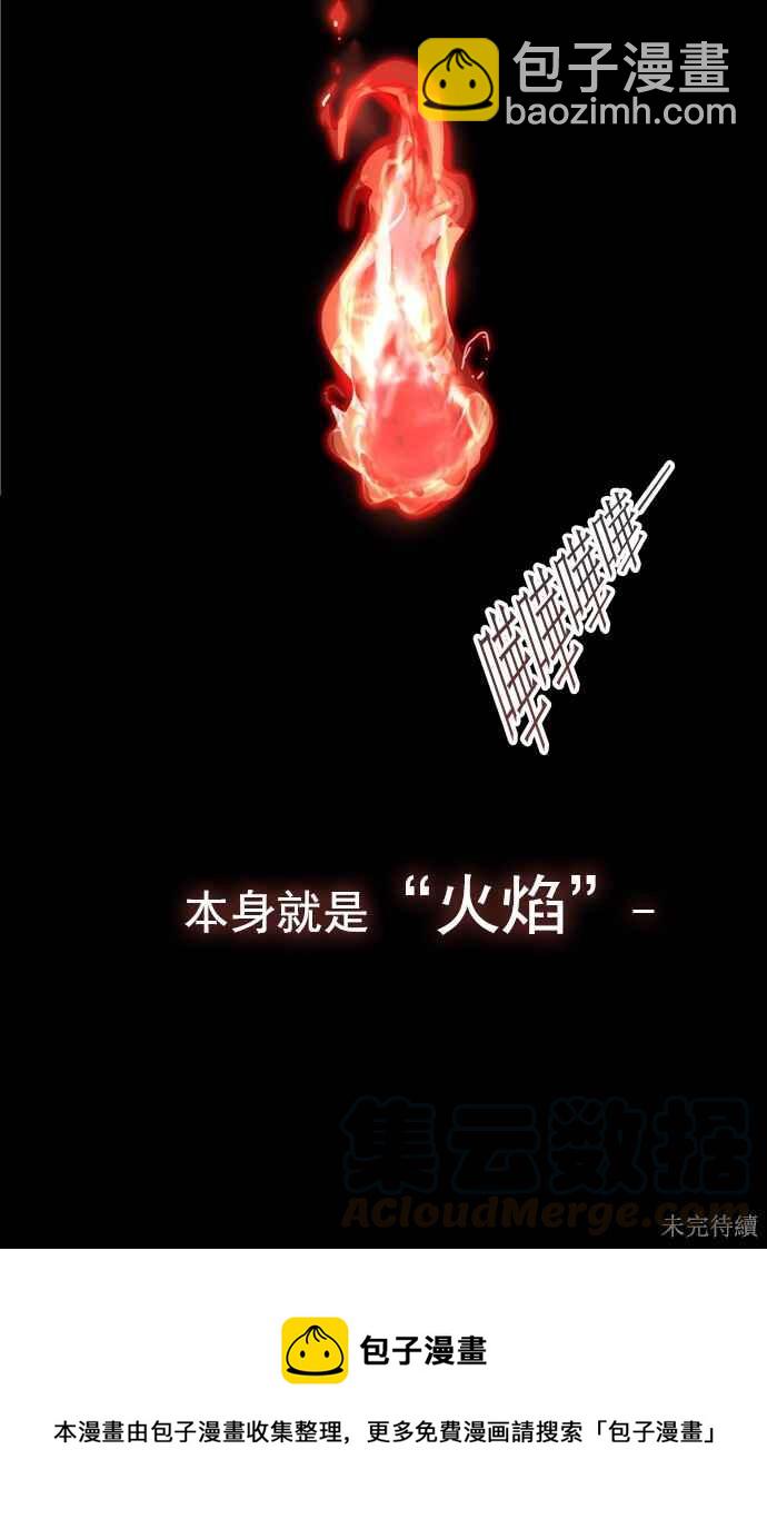 神之塔 - [第2季] 第176話 地獄列車 -金幣秀- - 1