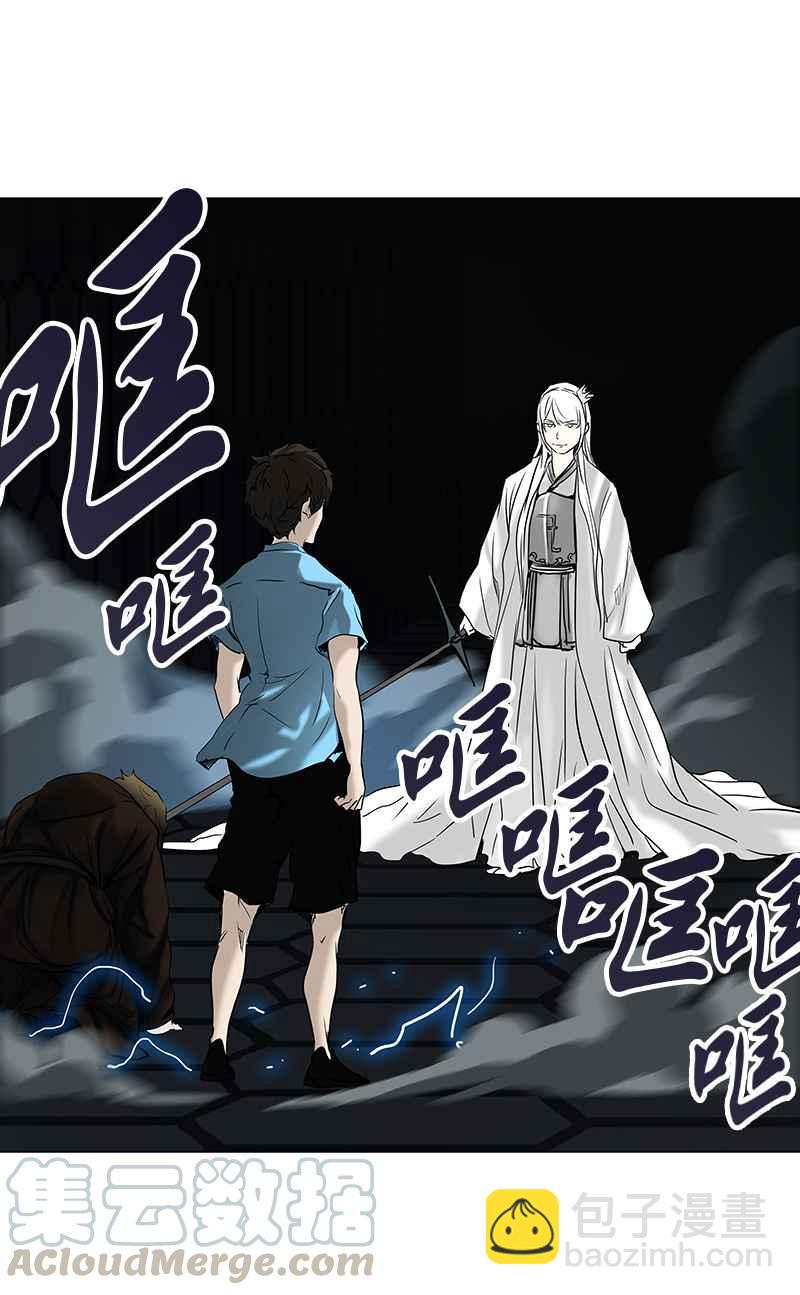 神之塔 - [第2季] 第184話 地獄列車 -金幣秀-(1/2) - 5