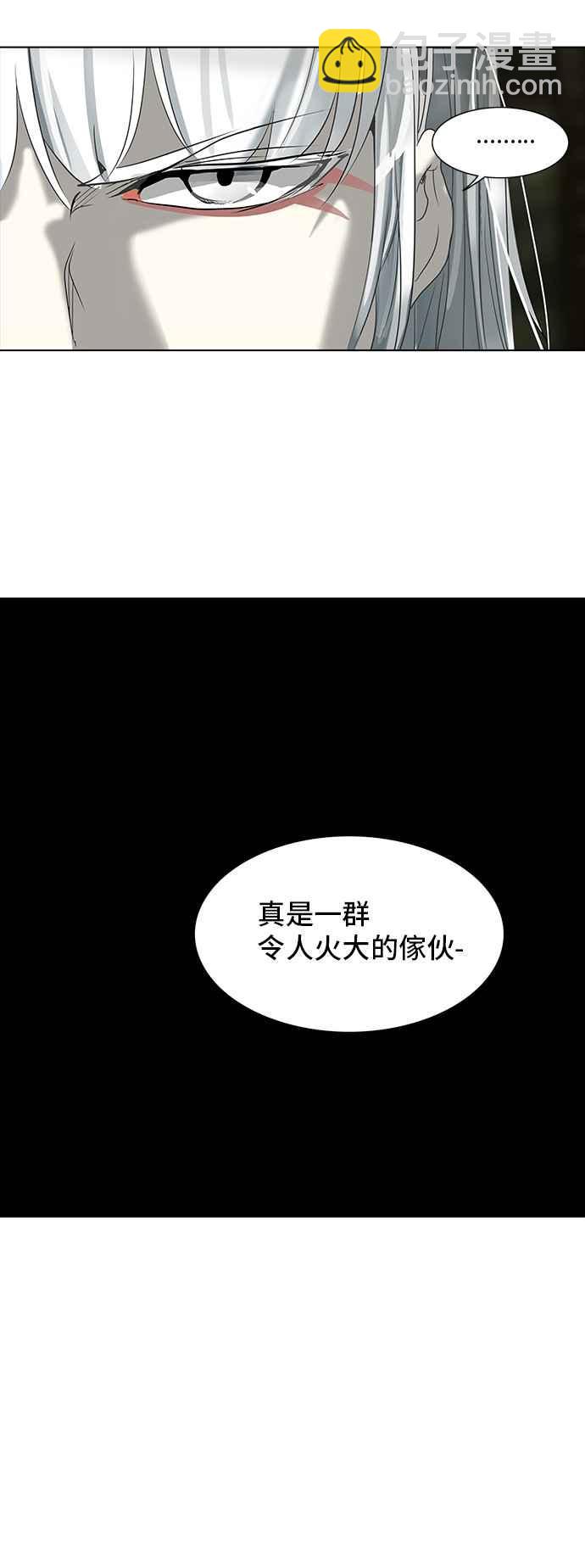 神之塔 - [第2季] 第190话 地狱列车 -金币秀-(1/2) - 8