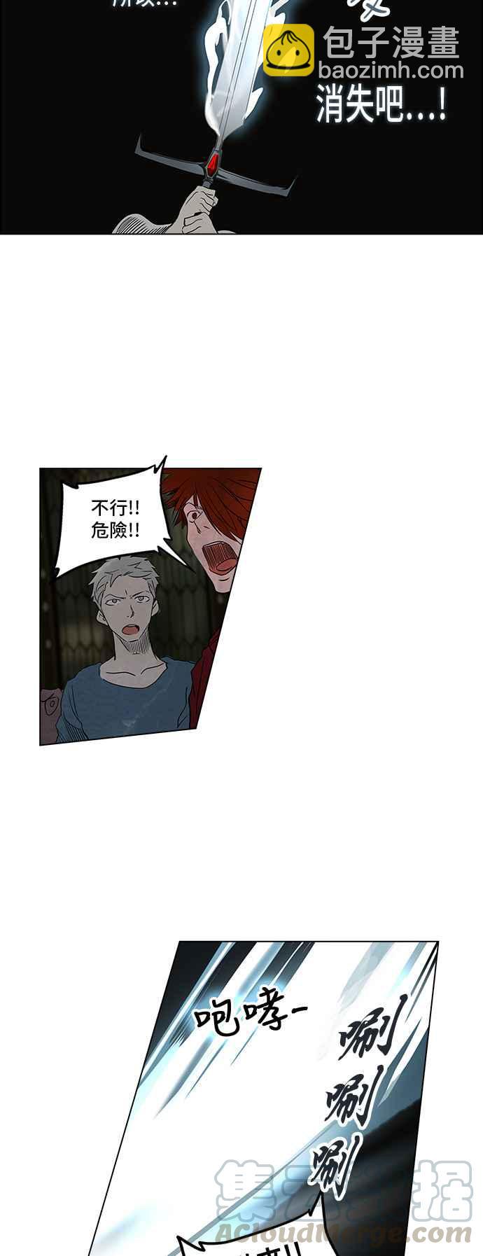 神之塔 - [第2季] 第192話 地獄列車 -金幣秀-(1/2) - 1