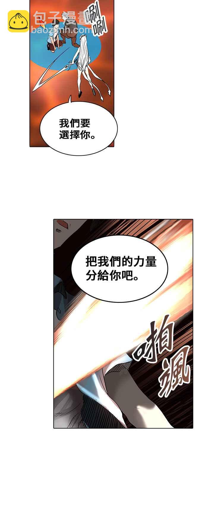 神之塔 - [第2季] 第192話 地獄列車 -金幣秀-(2/2) - 3