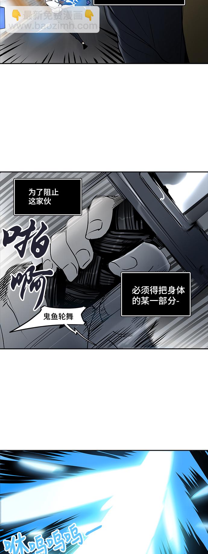 神之塔 - [第2季] 第206话 地狱列车 -名誉猎场站-(1/2) - 1