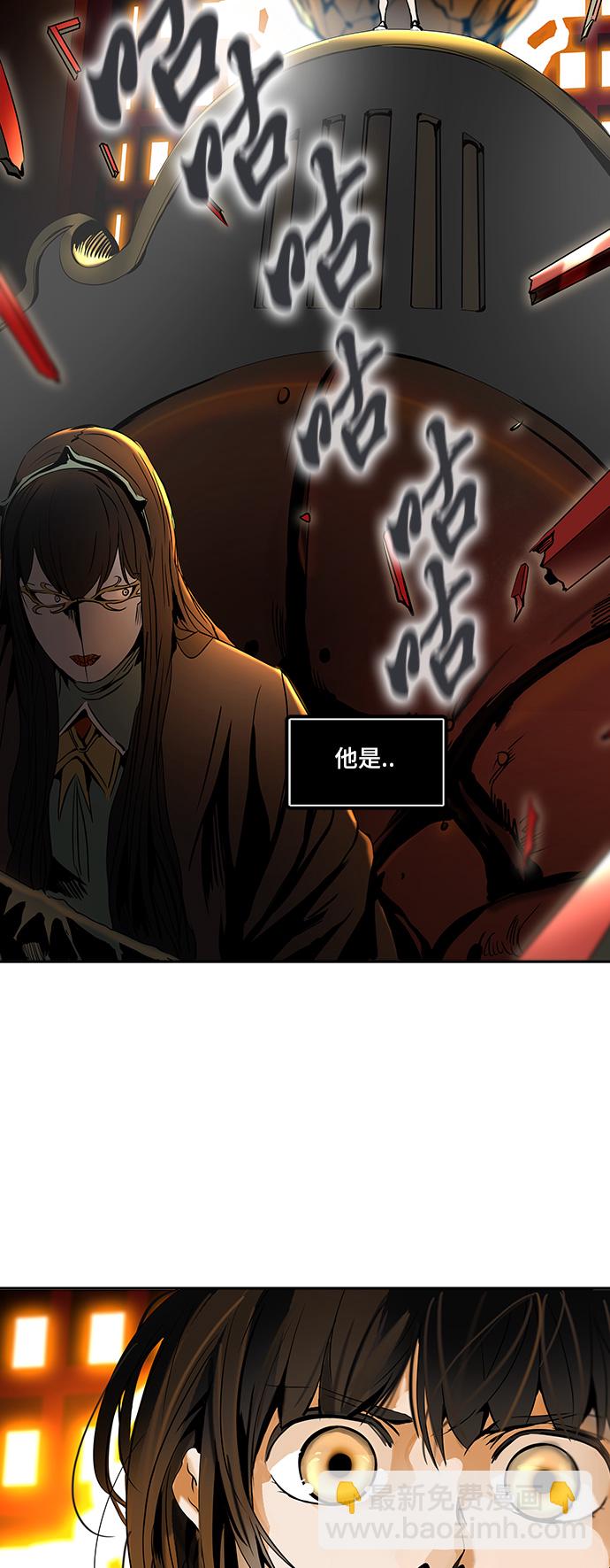 神之塔 - [第2季] 第214話 地獄列車 -名譽獵場站-(2/2) - 2