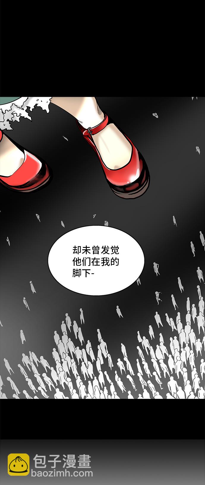 神之塔 - [第2季] 第216話 地獄列車 -名譽獵場站-(1/2) - 6