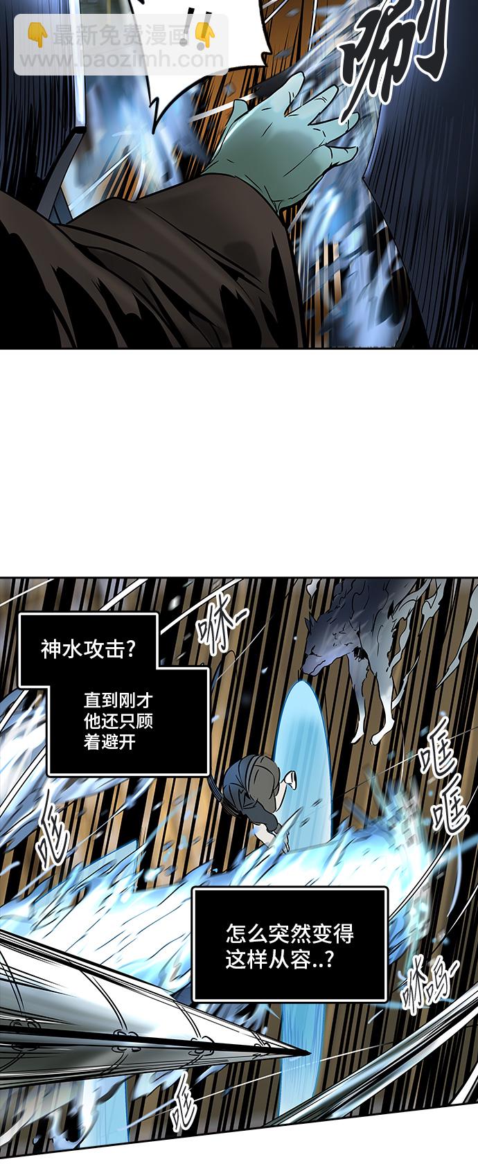 神之塔 - [第2季] 第218話 地獄列車 -名譽獵場站-(2/2) - 2