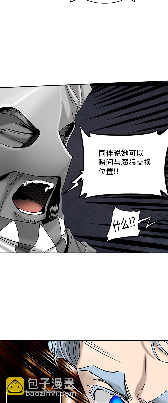 神之塔 - [第2季] 第218話 地獄列車 -名譽獵場站-(1/2) - 1