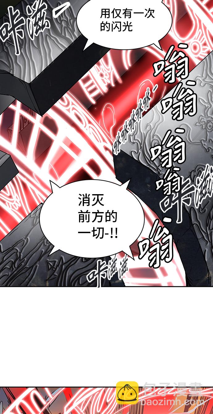 神之塔 - [第2季] 第224話 地獄列車 -名譽獵場站-(2/2) - 7