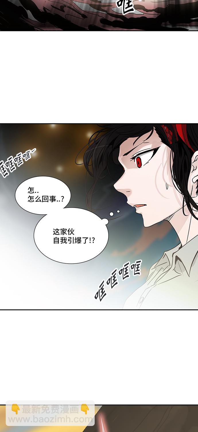 神之塔 - [第2季] 第224話 地獄列車 -名譽獵場站-(2/2) - 5