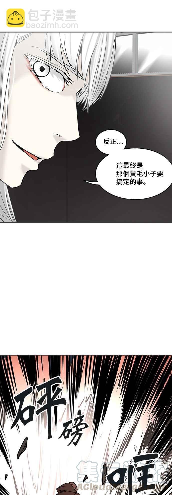 神之塔 - [第2季] 第226話 地獄列車 -王男-(1/2) - 5