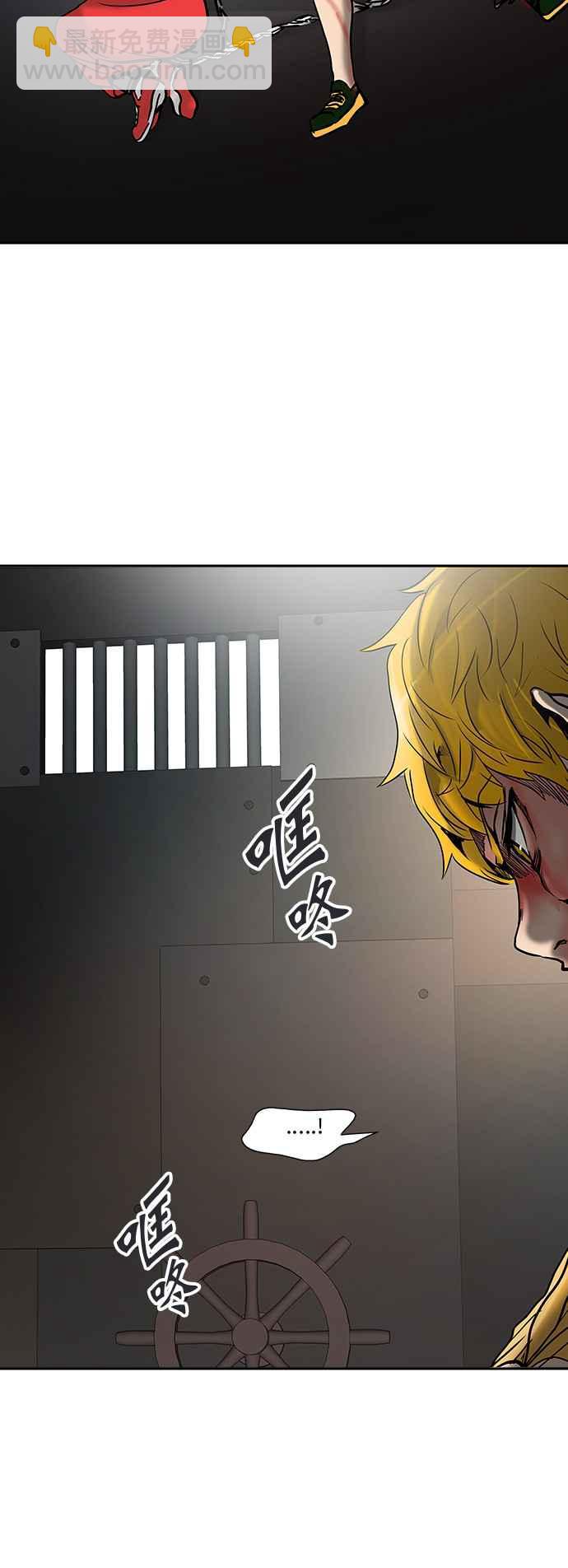 神之塔 - [第2季] 第228話 地獄列車 -王男-(1/2) - 3