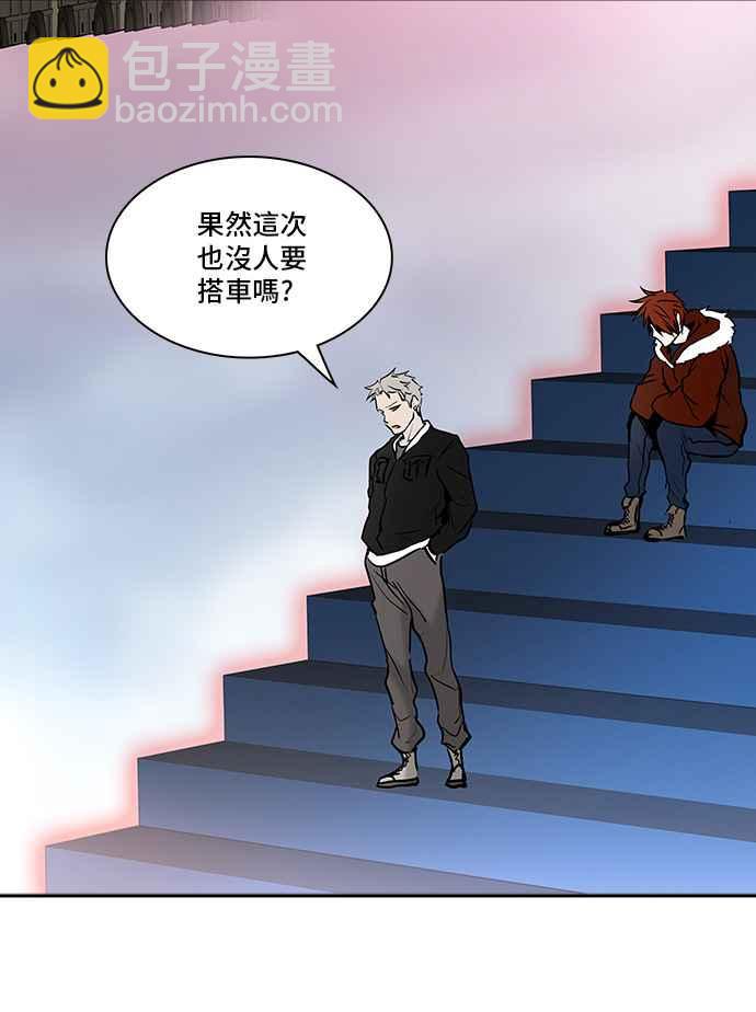 神之塔 - [第2季] 第230話 地獄列車 -王男-(1/2) - 3