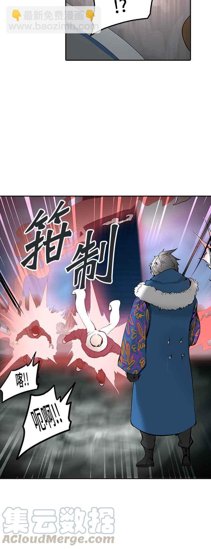 神之塔 - [第2季] 第230话 地狱列车 -王男-(1/2) - 1