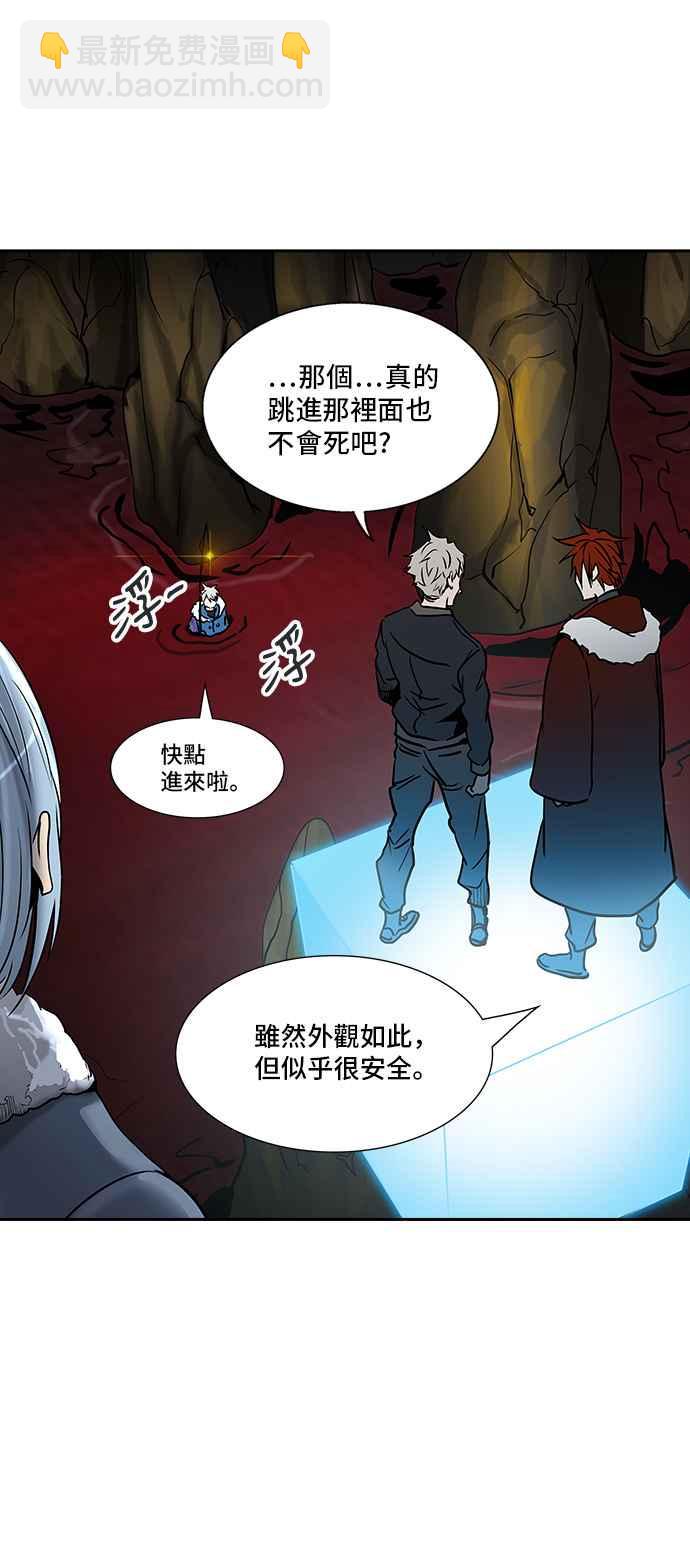 神之塔 - [第2季] 第234话 地狱列车 -死亡之层-(1/2) - 3