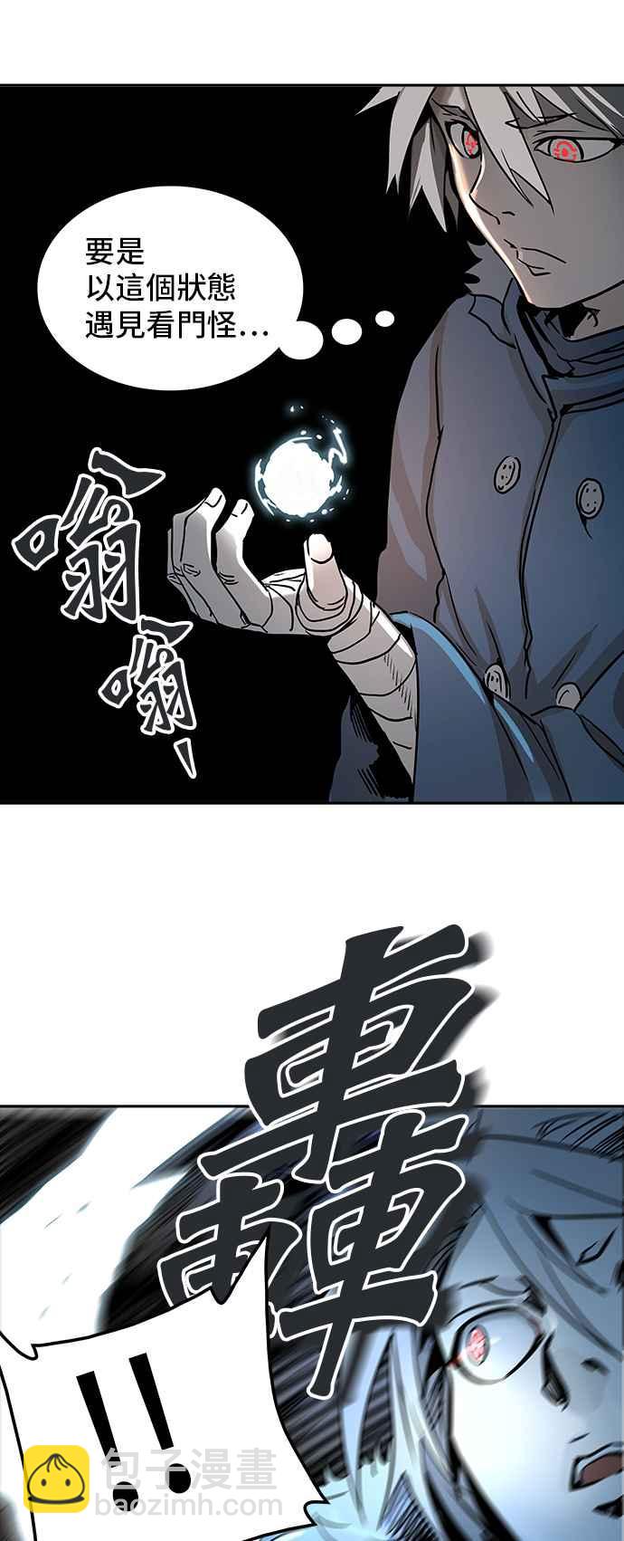 神之塔 - [第2季] 第234話 地獄列車 -死亡之層-(2/2) - 4