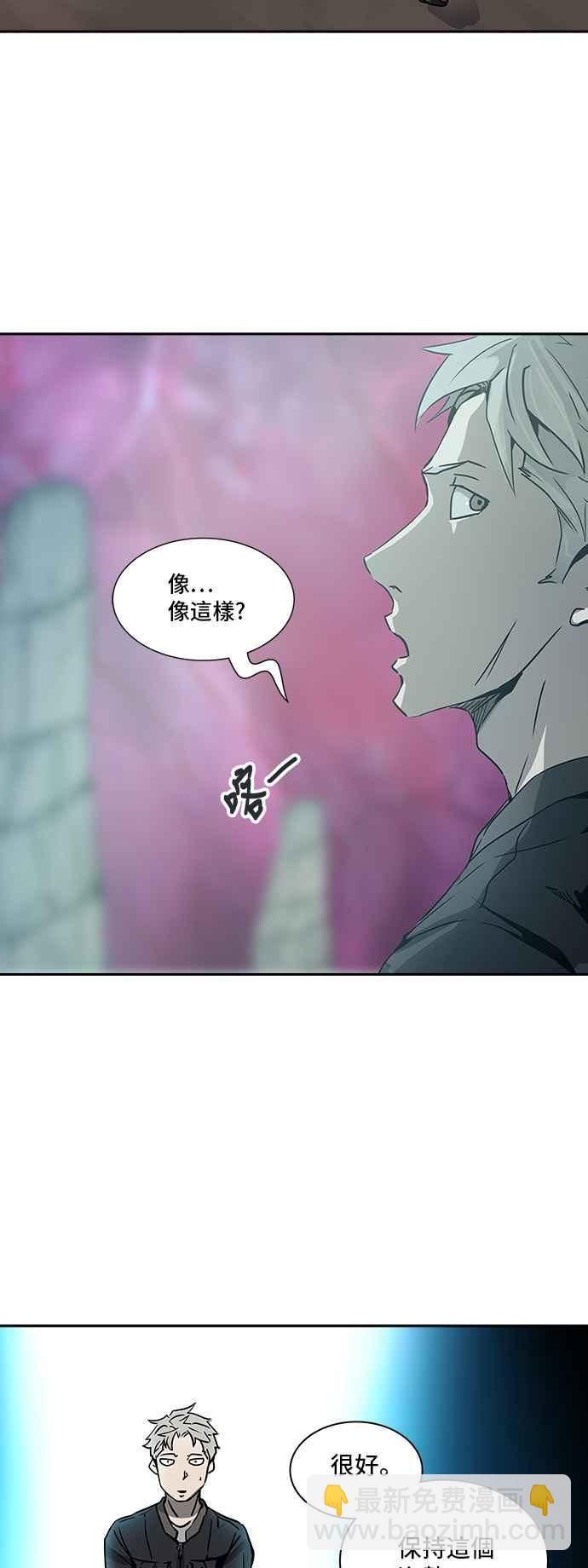 神之塔 - [第2季] 第236话 地狱列车 -死亡之层-(1/2) - 3