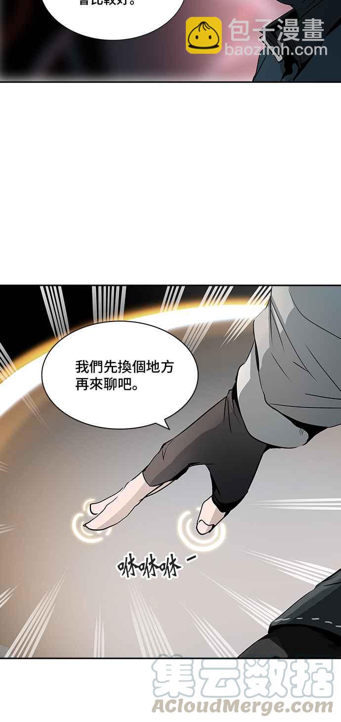 神之塔 - [第2季] 第238話 地獄列車 -死亡之層-(1/2) - 5