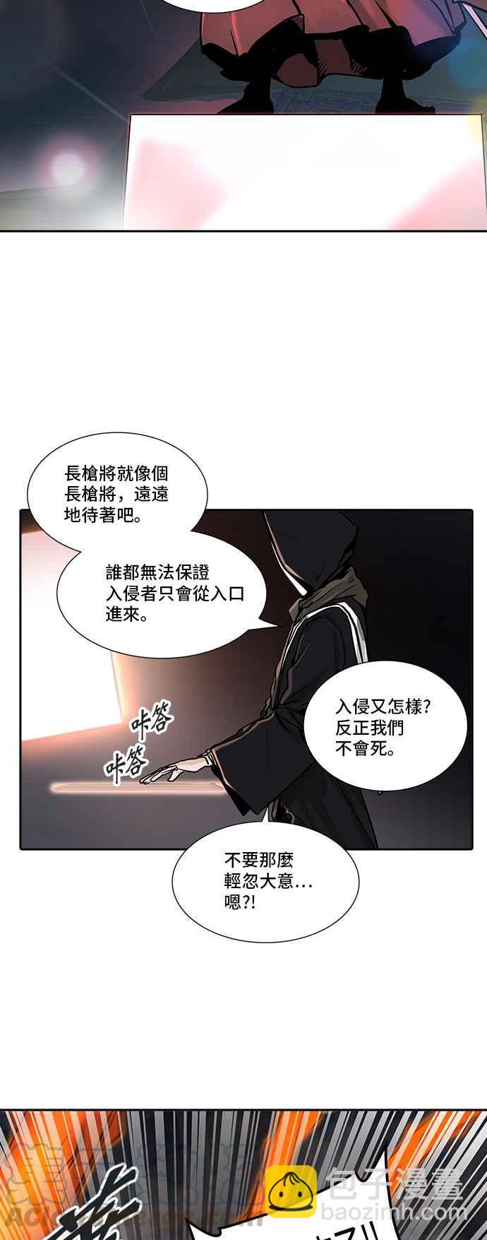 神之塔 - [第2季] 第242話 地獄列車 -死亡之層-(1/2) - 5