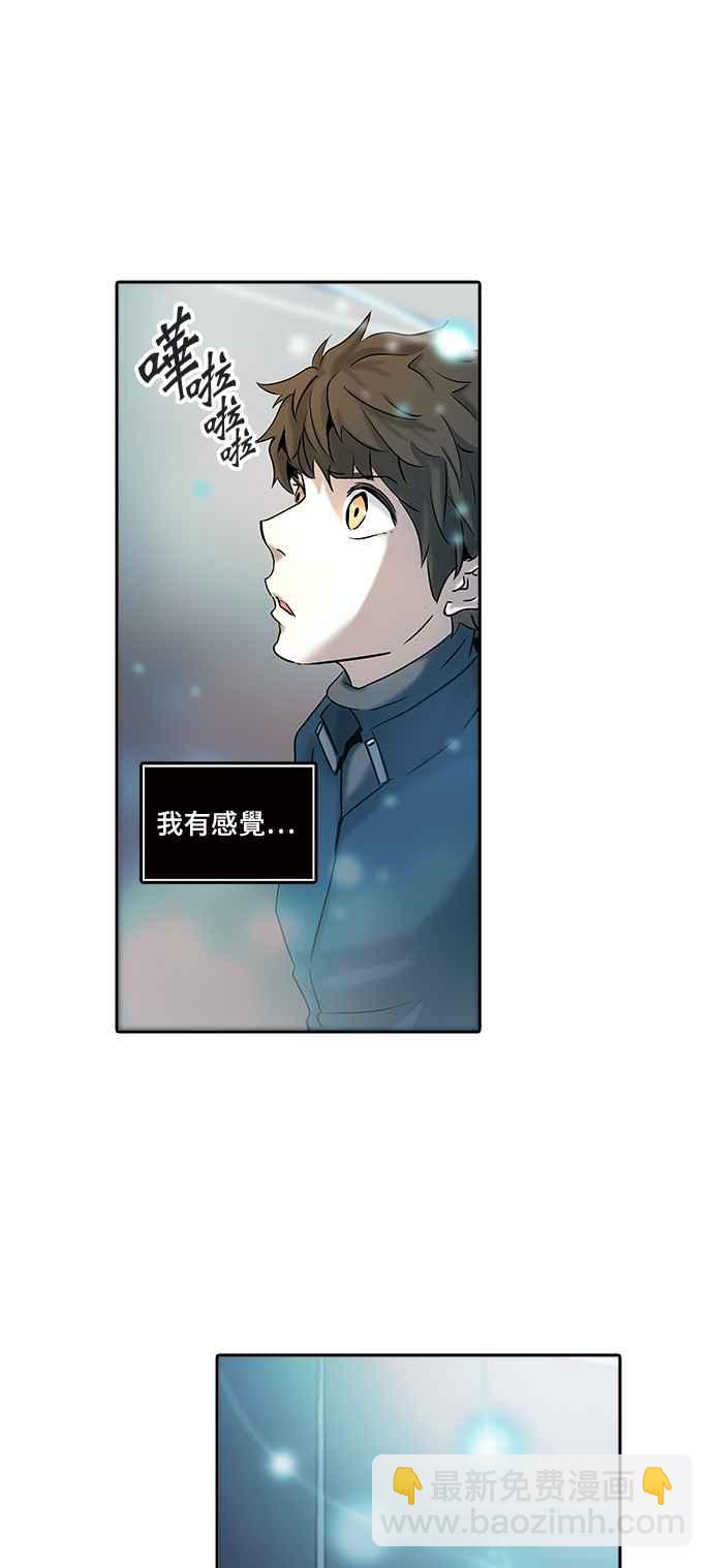 神之塔 - [第2季] 第244话 地狱列车 -死亡之层-(1/2) - 2