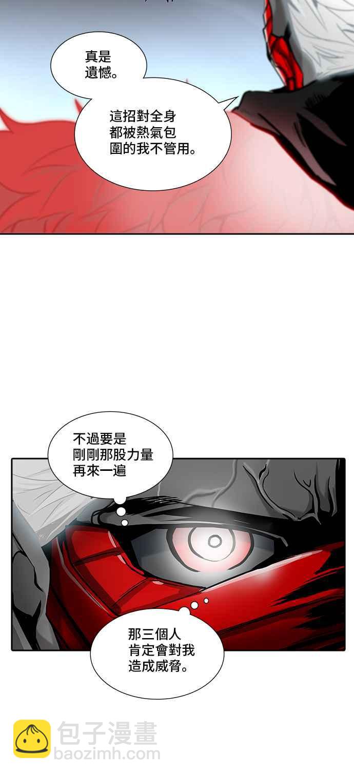 神之塔 - [第2季] 第250话 地狱列车 -死亡之层-(1/3) - 3