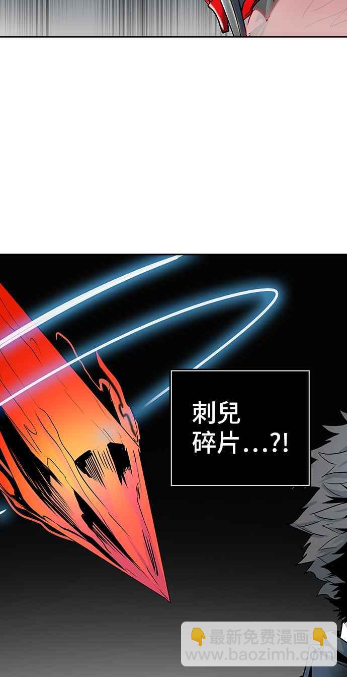 神之塔 - [第2季] 第250話 地獄列車 -死亡之層-(1/3) - 6