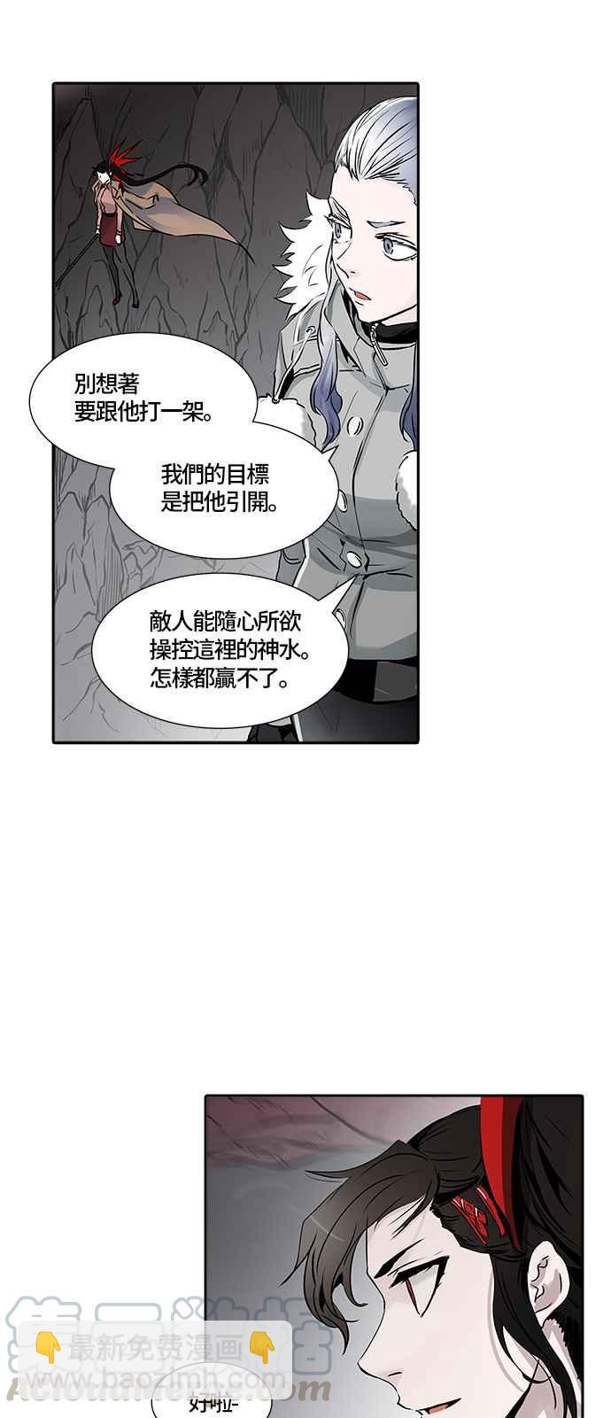 神之塔 - [第2季] 第250話 地獄列車 -死亡之層-(1/3) - 6