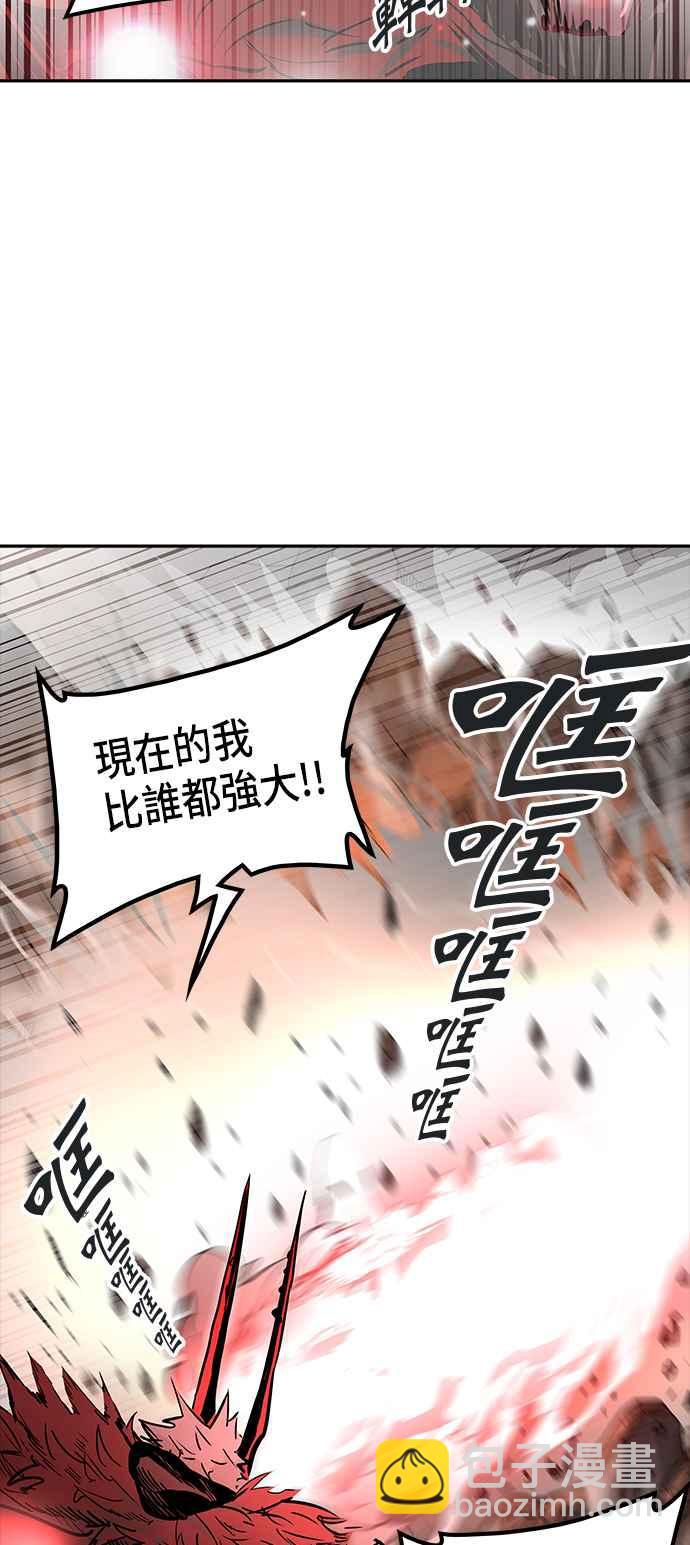 神之塔 - [第2季] 第252話 地獄列車 -死亡之層-(1/2) - 3