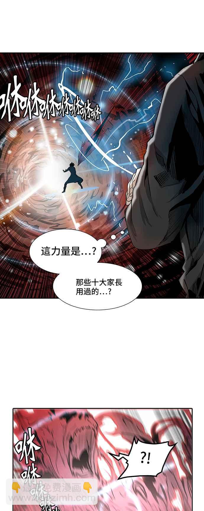 神之塔 - [第2季] 第254話 地獄列車 -死亡之層-(1/2) - 8