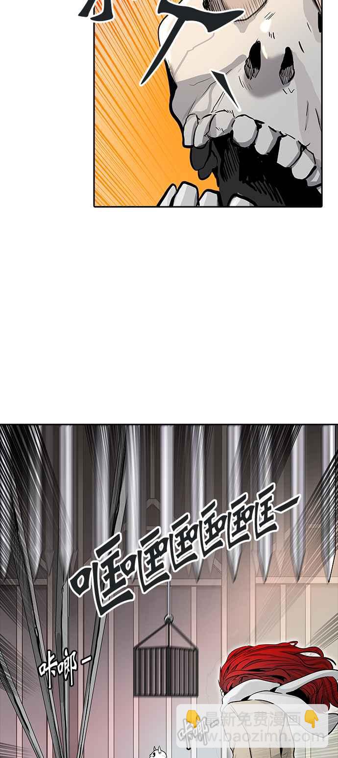 神之塔 - [第2季] 第254話 地獄列車 -死亡之層-(1/2) - 4