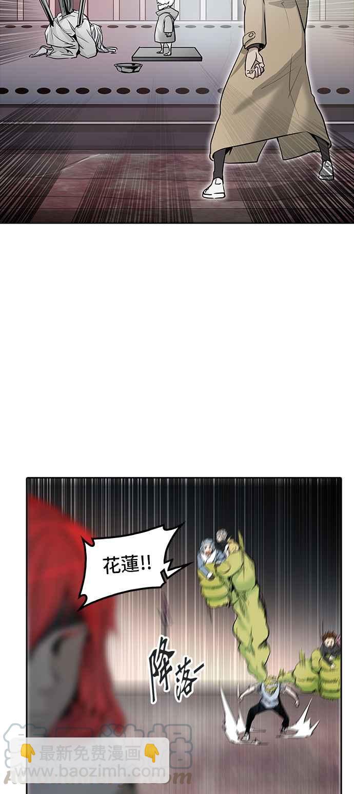 神之塔 - [第2季] 第254话 地狱列车 -死亡之层-(1/2) - 5