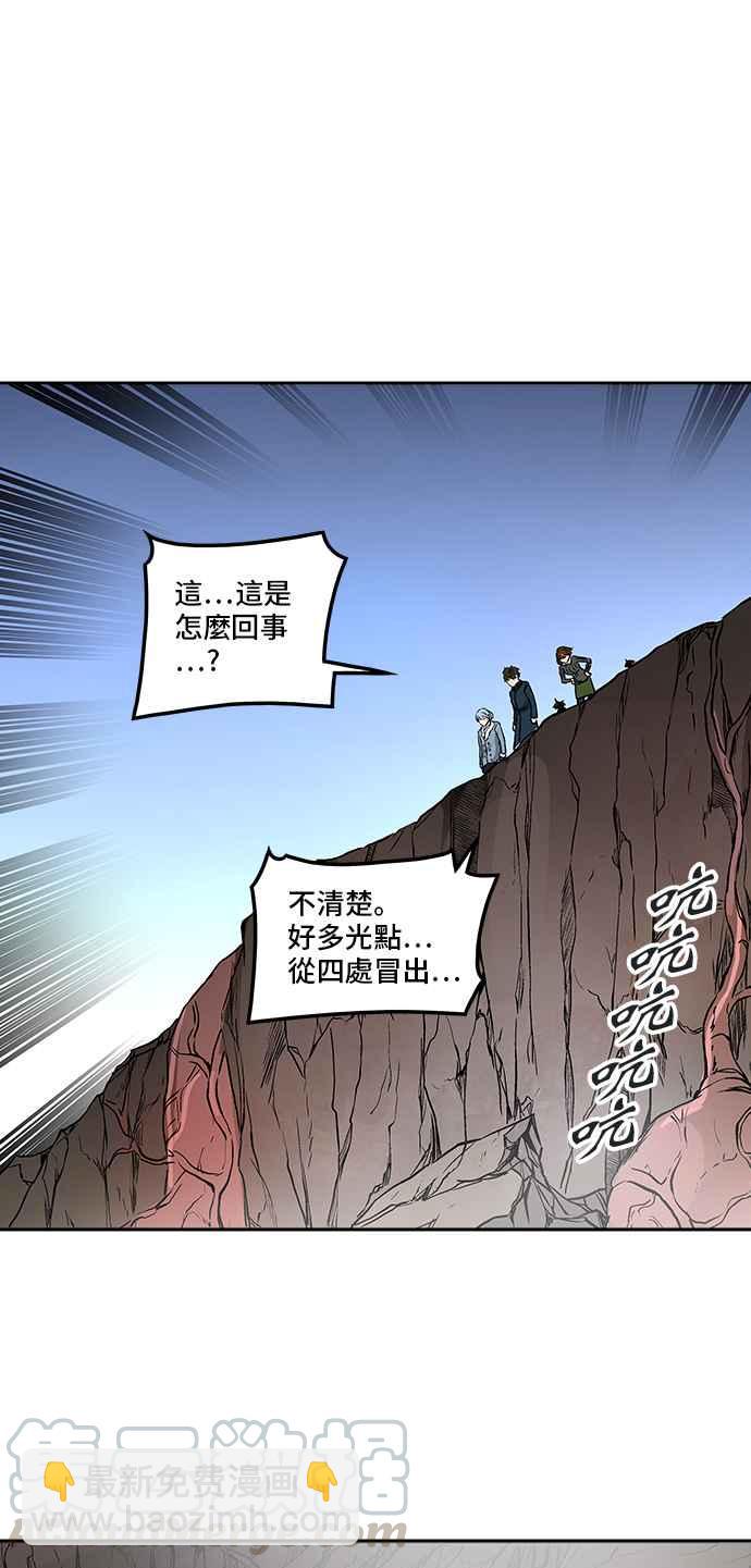 神之塔 - [第2季] 第256話 地獄列車 -死亡之層-(1/2) - 1