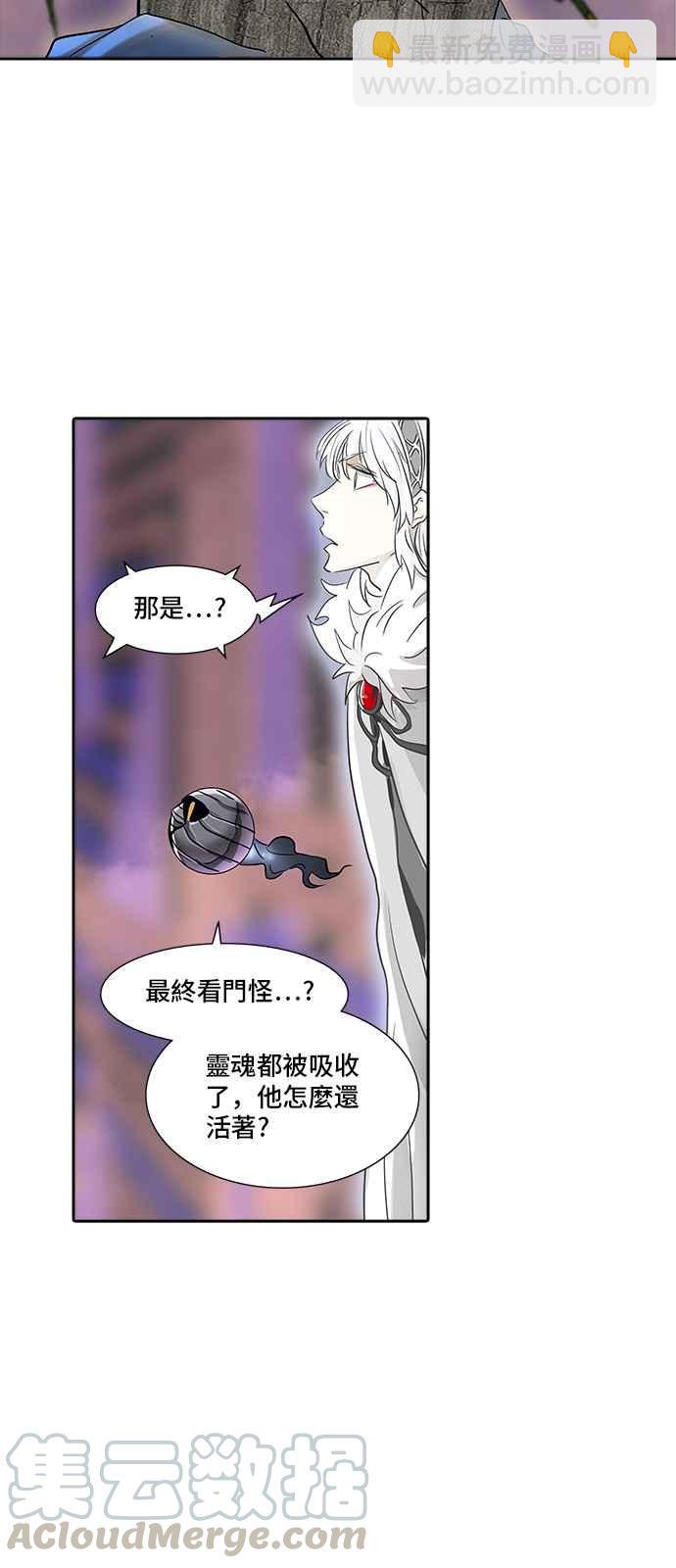 神之塔 - [第2季] 第256話 地獄列車 -死亡之層-(1/2) - 5