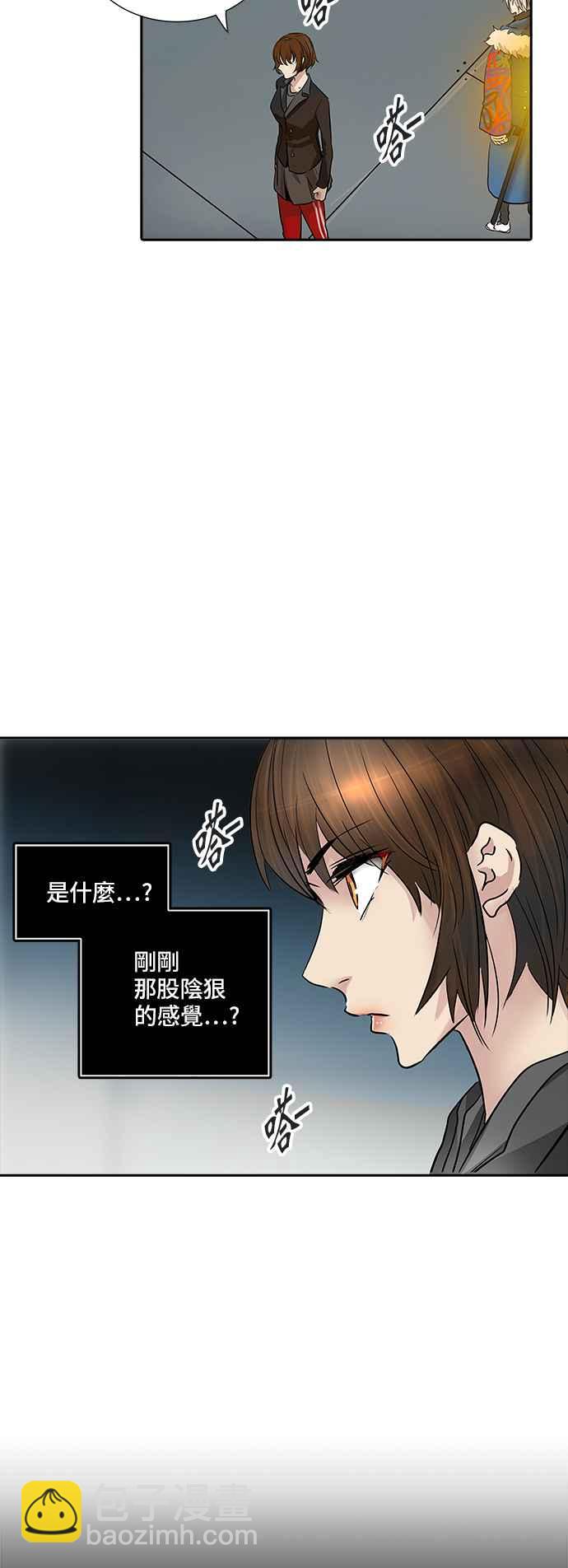 神之塔 - [第2季] 第262話 地獄列車 -新的力量-(1/2) - 7