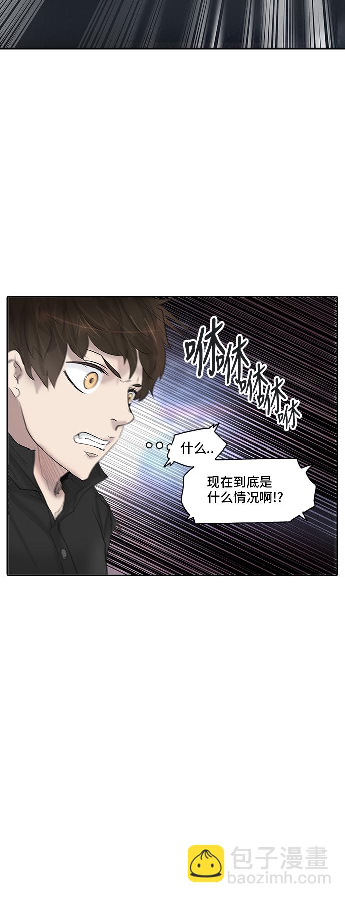 神之塔 - [第2季] 第264话 地狱列车 -列车密室-(1/3) - 7