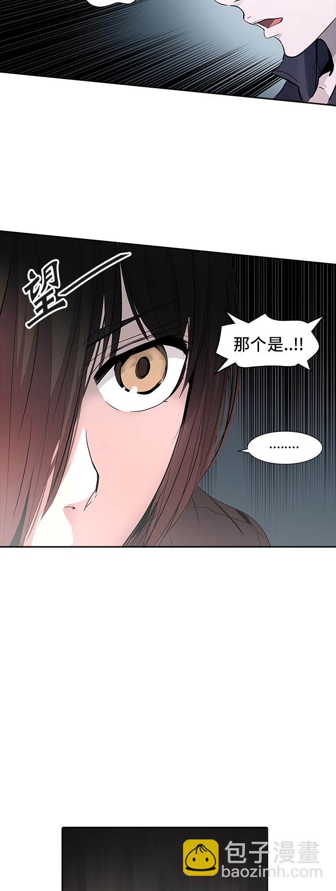 神之塔 - [第2季] 第266话 地狱列车 -列车密室-(1/2) - 4