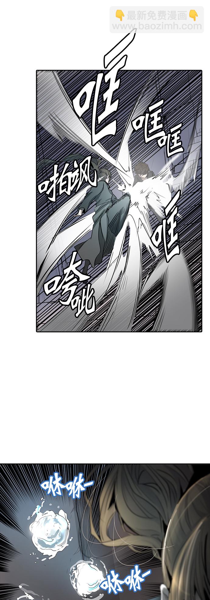 神之塔 - [第2季] 第266话 地狱列车 -列车密室-(1/2) - 6