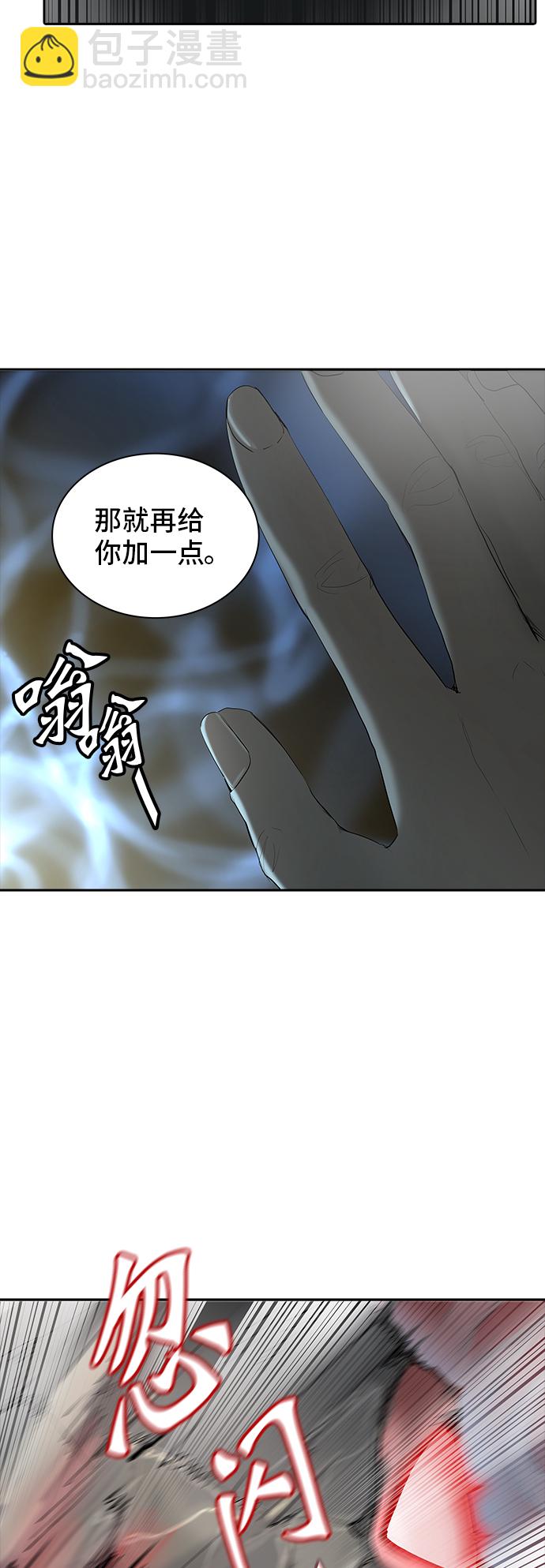 神之塔 - [第2季] 第270话 地狱列车 -列车密室-(1/2) - 2