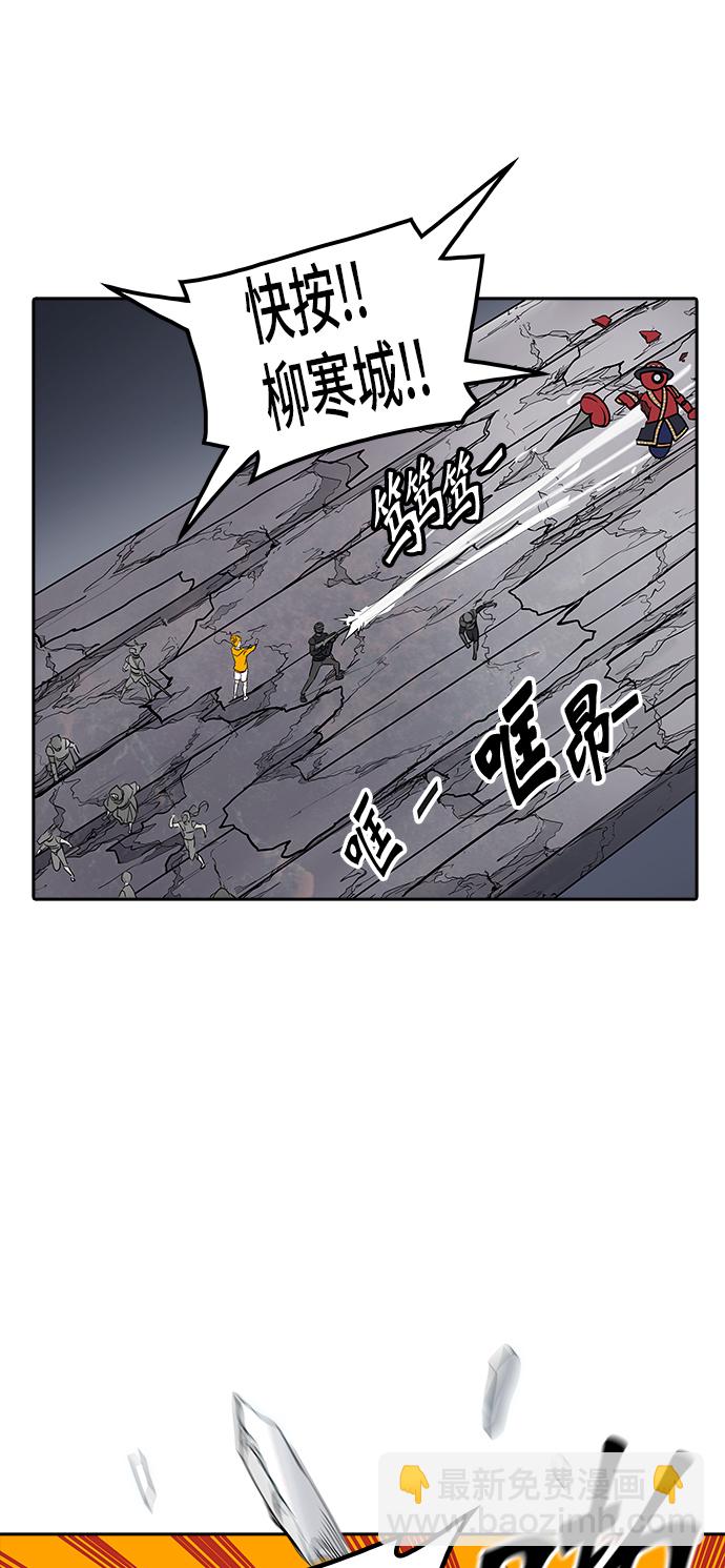 神之塔 - [第2季] 第270話 地獄列車 -列車密室-(1/2) - 1