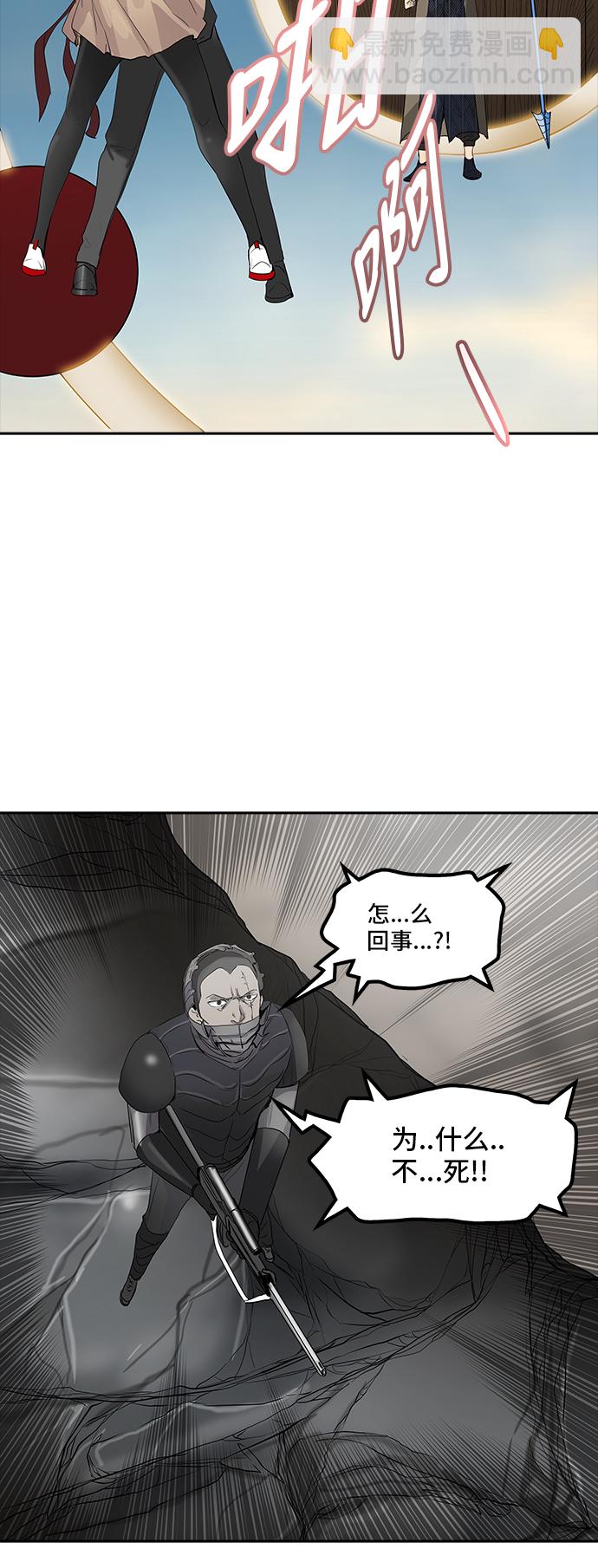 神之塔 - [第2季] 第274话 地狱列车 -列车密室-(1/2) - 5