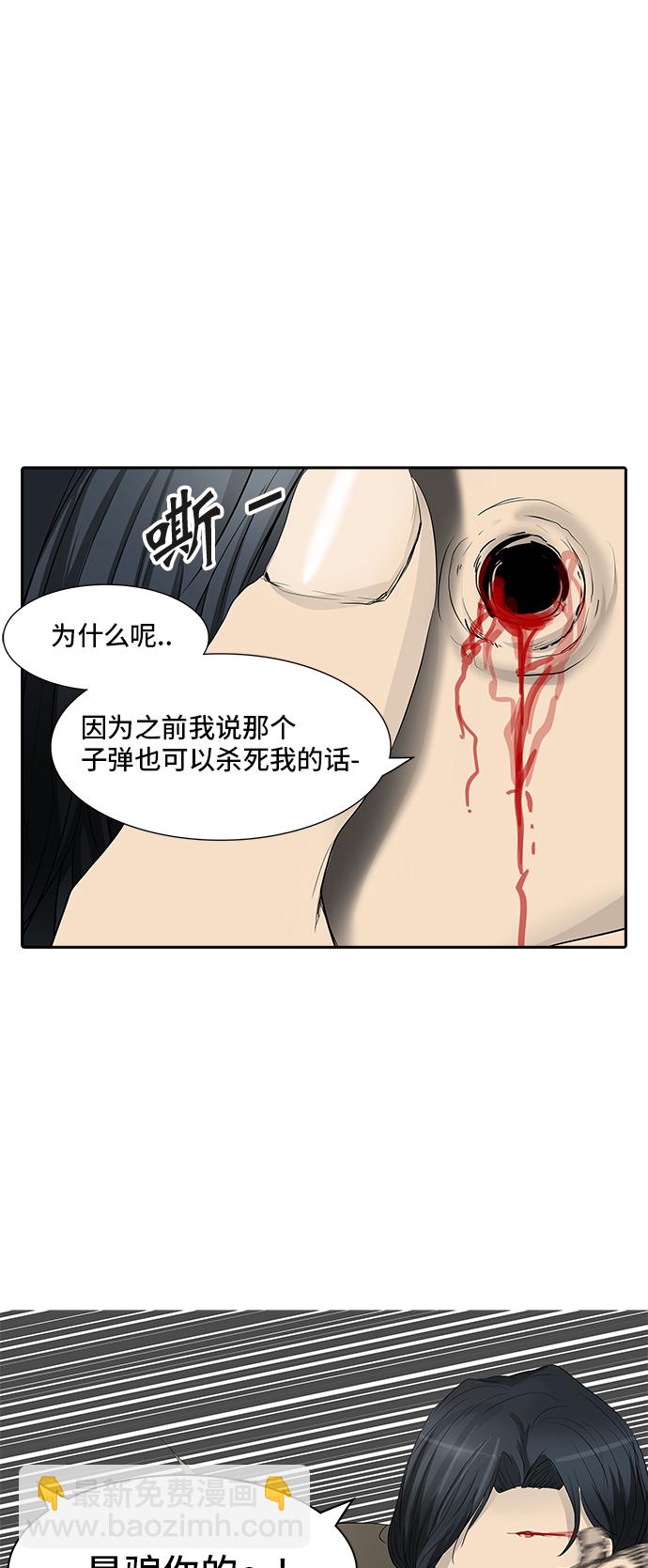 神之塔 - [第2季] 第274話 地獄列車 -列車密室-(1/2) - 6