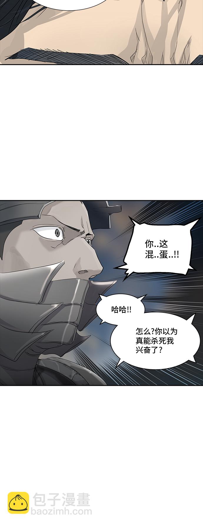 神之塔 - [第2季] 第274话 地狱列车 -列车密室-(1/2) - 8