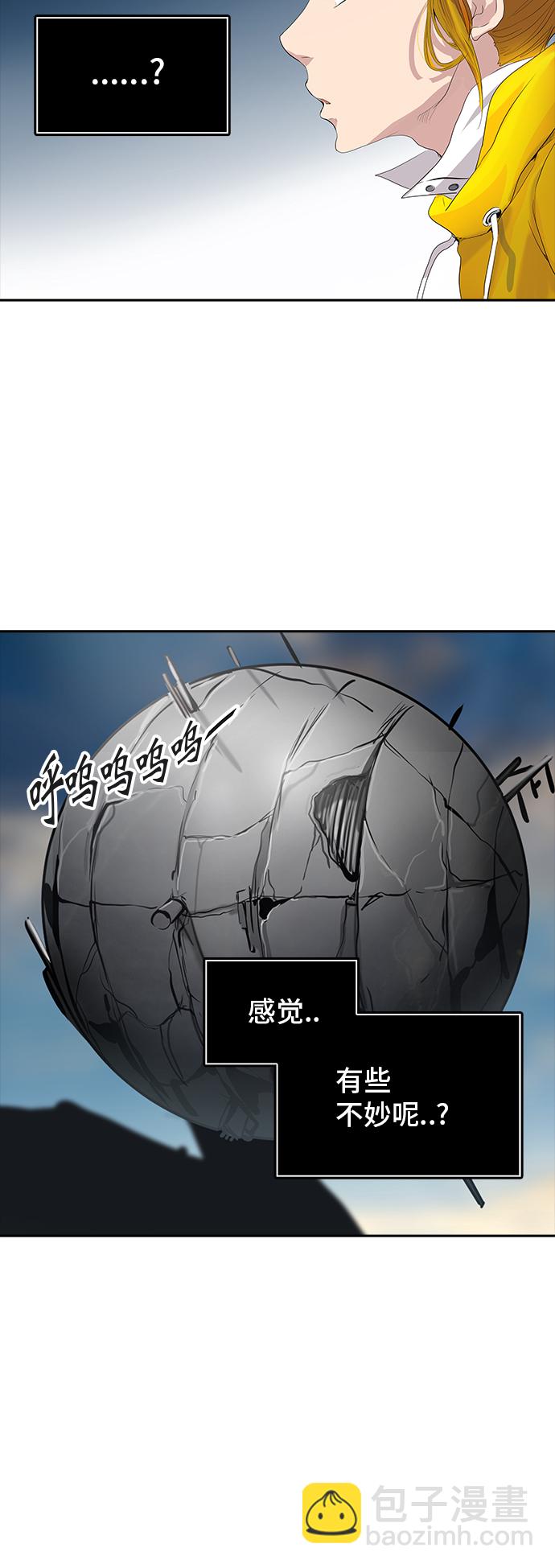 神之塔 - [第2季] 第276話 地獄列車 -列車密室的密室-(1/2) - 8