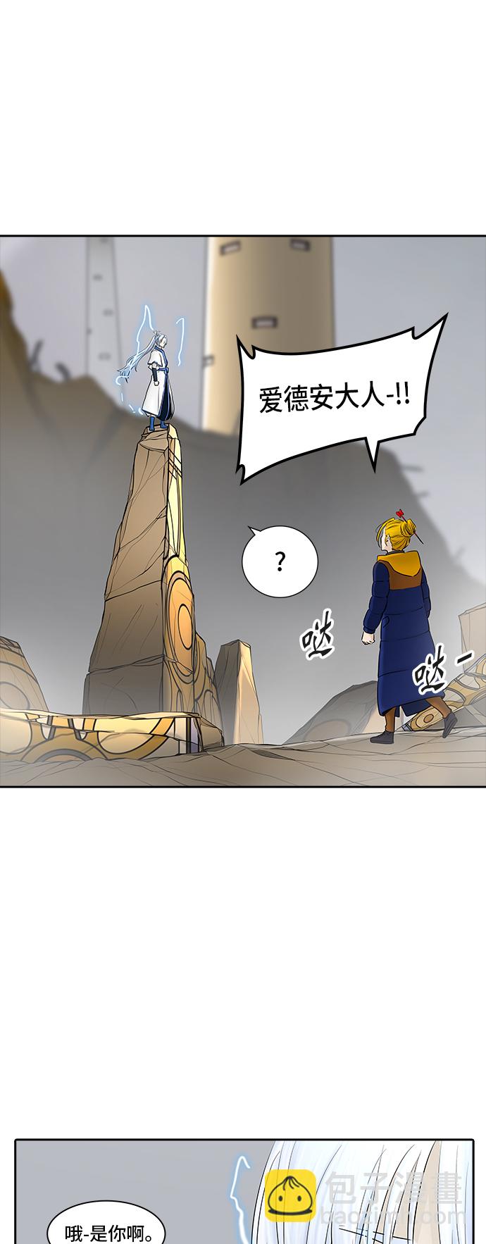 神之塔 - [第2季] 第286話 地獄列車 -吉黑德的數據-(1/2) - 7