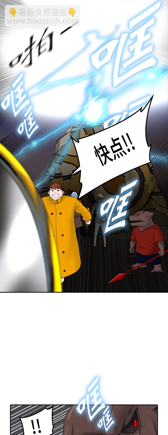 神之塔 - [第2季] 第286話 地獄列車 -吉黑德的數據-(1/2) - 1